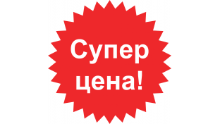 Ламинат AGT скидка 10%
