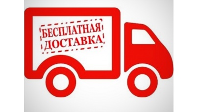 Котлы Буржуй с бесплатной доставкой по всей Украине!