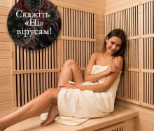 Скажіть "НІ" вірусам!