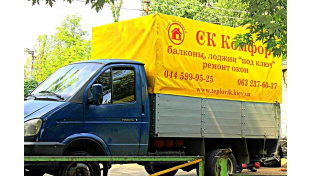 При заказе товаров на сумму свыше 10000 грн. - доставим по Киеву бесплатно!