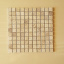 Мозаїка з травертину Ноче для декору інтер'єру 30,5х30,5 см 1 см Приморськ