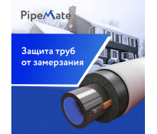 Система захисту від замерзання труб PipeMate 10-PM2-20-20 20 метрів