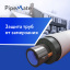 Система захисту від замерзання труб PipeMate 10-PM2-20-20 20 метрів Ужгород