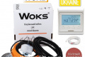 Теплый кабельный пол Woks 1,2м²-1,5м²/220Вт (12м) тонкий нагревательный кабель под плитку 18Вт/м с программируемым терморегулятором E 51