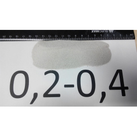 Пісок кварцовий 0,2-0,4 мм