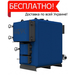 Котел длительного горения НЕУС-Т 500 кВт Полтава
