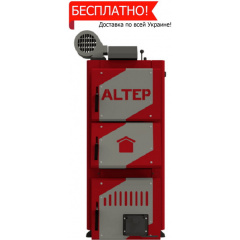 Котел длительного горения Altep CLASSIC PLUS 12 кВт Киев