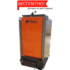 Шахтный котел Холмова Bizon Termo 20 кВт длительного горения Львов