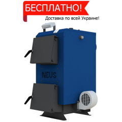 Котел длительного горения НЕУС-ЭКОНОМ 24 кВт Киев