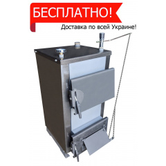 Твердотопливный котел Антрацит Классик 18 кВт Киев