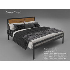 Двоспальне ліжко Tenero Герар 160х200 см з узголів'ям металева на ніжках в стилі Лофт Нововолинськ