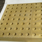 Тактильна бетонна плитка для слабозорих і сліпих 300х300х60 Конус
