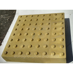 Тактильна бетонна плитка для слабозорих і сліпих 300х300х60 Конус Одеса