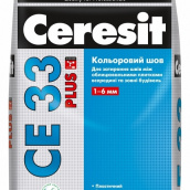 Затирка CERESIT CE 33 Plus сіра 2 кг