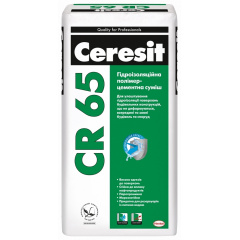 Гидроизоляция обмазочная CERESIT СR 65 25 кг Луцк