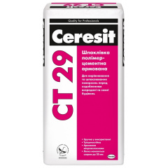 Шпаклевка полимерцементная CERESIT CT 29 25 кг Бушево