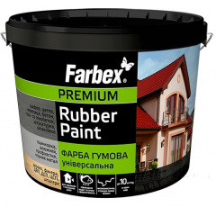 Краска резиновая FARBEX Универсальная желтая 12 кг Полтава