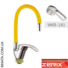 Смеситель для кухни рефлекторный гусак Zerix YAB-181 Yellow Днепр