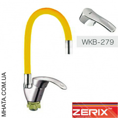 Змішувач для кухні рефлекторний Zerix YAB-279 Yellow Тернопіль
