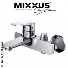 Смеситель для ванны короткий нос Mixxus Oregon переключение на кнопке Chr-009