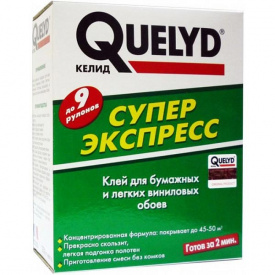 Клей для шпалер QUELYD супер експрес (30)
