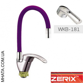 Змішувач для кухні рефлекторний гусак Zerix YAB-181 Purple