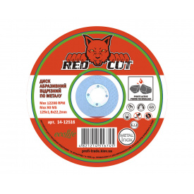 14-12516 Диск відрізний по металу 125x1,6x22,2Red Cut (25 шт)