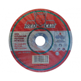 14-15016 Диск відрізний по металу 150x1,6x22,2 Red Cut (25 шт)