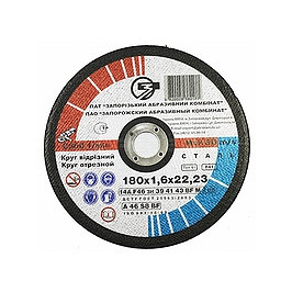 Диск відрізний ЗАК 180x1,6x22 14 А 41 (30 шт) ПТ-0052