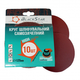 Круг самозацепний 125 мм Р 120 BLACK STAR (упак 10 шт) 22-12512