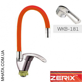 Смеситель для кухни рефлекторный гусак Zerix YAB-181 Orange