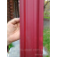Штакетник двухсторонний 0,5 мм мат вишневый (RAL 3005) (Корея) Ровно