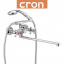 Смеситель для ванны длинный нос Cron Polo EURO (Chr-140) Запоріжжя