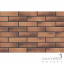 Фасадна плитка 245х65 CERRAD Loft brick CURRY 2 051 (коричнева, структурна) Київ