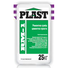 PLAST RM-1 Ремонтная смесь цементная простая Чортків