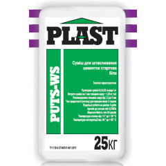 PLAST Смесь для шпаклевания PUTS-WS на белом цементе стартовая Житомир