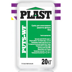 PLAST Смесь для шпаклевания PUTS-WF на белом цементе финишная Рівне