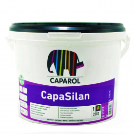 Краска интерьерная Caparol CapaSilan В1 А 2,5