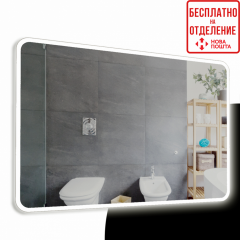 Зеркало в ванную с LED-подсветкой StudioGlass KROK 1 (800*500) Львів