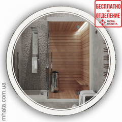 Зеркало в ванную с LED-подсветкой StudioGlass CRATER (800*800) Михайловка