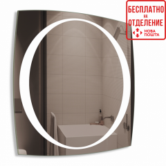 Зеркало в ванную с LED-подсветкой StudioGlass ONTARIO (800*800) Васильевка