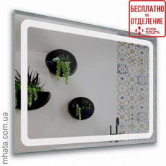 Зеркало в ванную с LED-подсветкой StudioGlass GARDA (800*600) Пологи