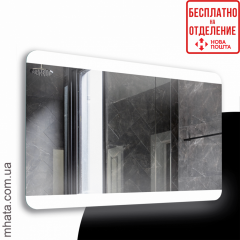 Зеркало в ванную с LED-подсветкой StudioGlass DOVE (800*500) Николаев