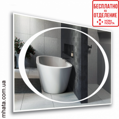 Зеркало в ванную с LED-подсветкой StudioGlass ALBERT (800*700) Ужгород