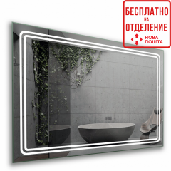 Зеркало в ванную с LED-подсветкой StudioGlass SALTON (800*500) Харків