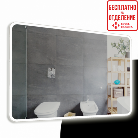 Зеркало в ванную с LED-подсветкой StudioGlass KROK 1 (800*500)