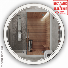 Зеркало в ванную с LED-подсветкой StudioGlass CRATER (800*800)