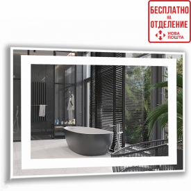 Зеркало в ванную с LED-подсветкой StudioGlass GENEVA (800*500)