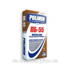 Суміш для кладки та штукатурки газоблокам POLIMIN ПБ-55 25 кг (аналог СТ-21) (54 шт) Гайсин