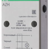 Сумеречный автомат F&F AZH 195-253 В AC 10А